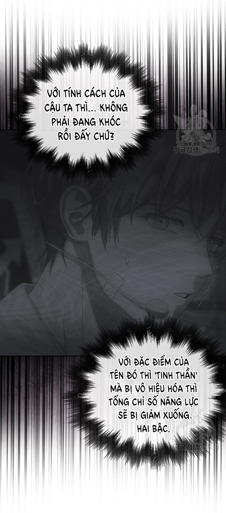 Ra Mắt Hay Ra Đi Chapter 41.2 - 40