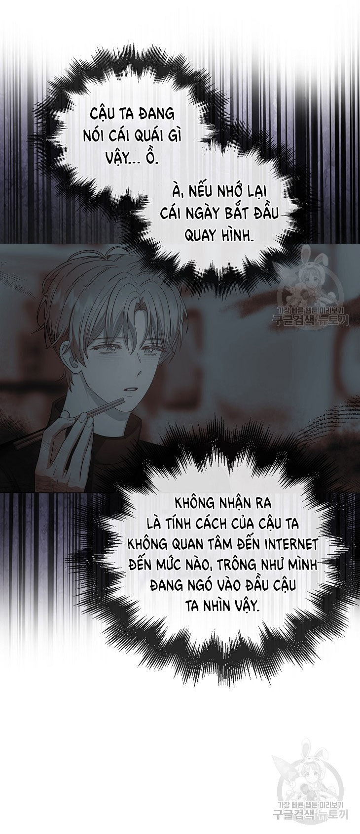 Ra Mắt Hay Ra Đi Chapter 42.1 - 17