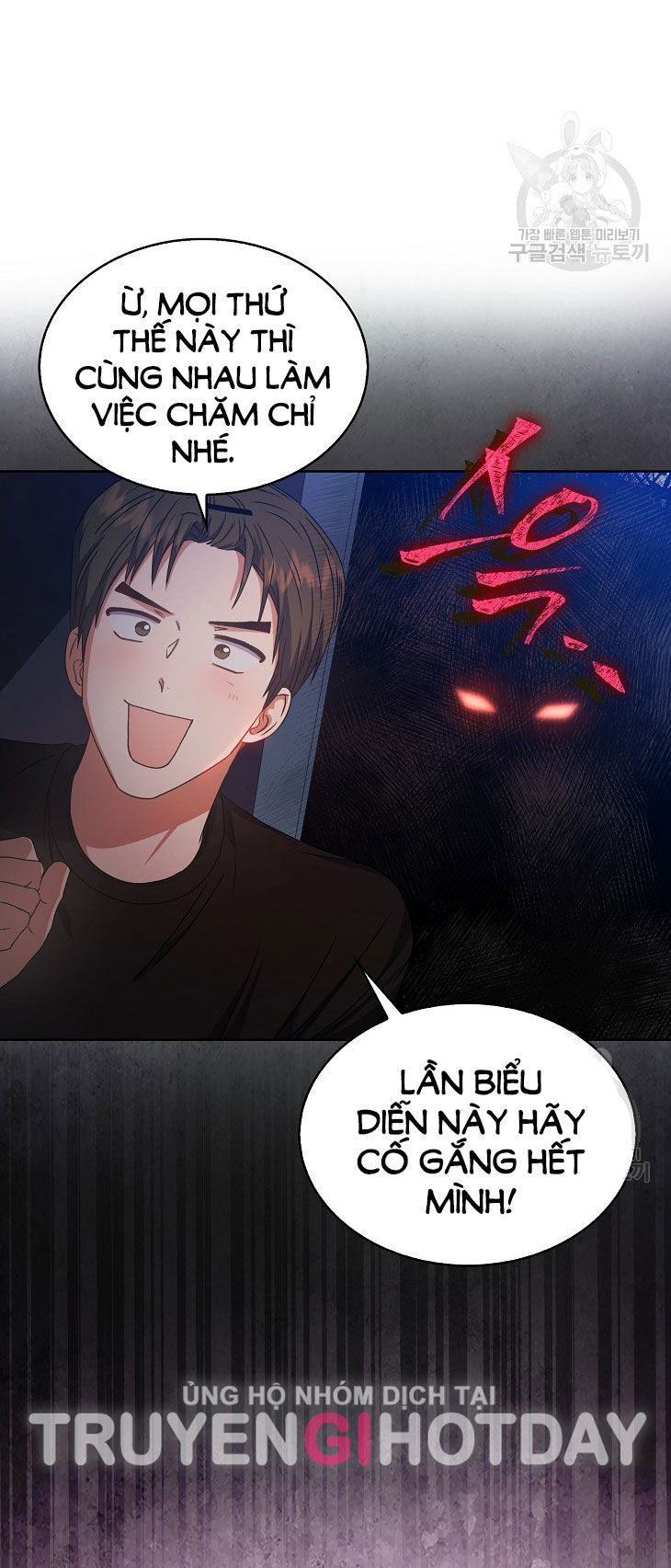 Ra Mắt Hay Ra Đi Chapter 42.1 - 27