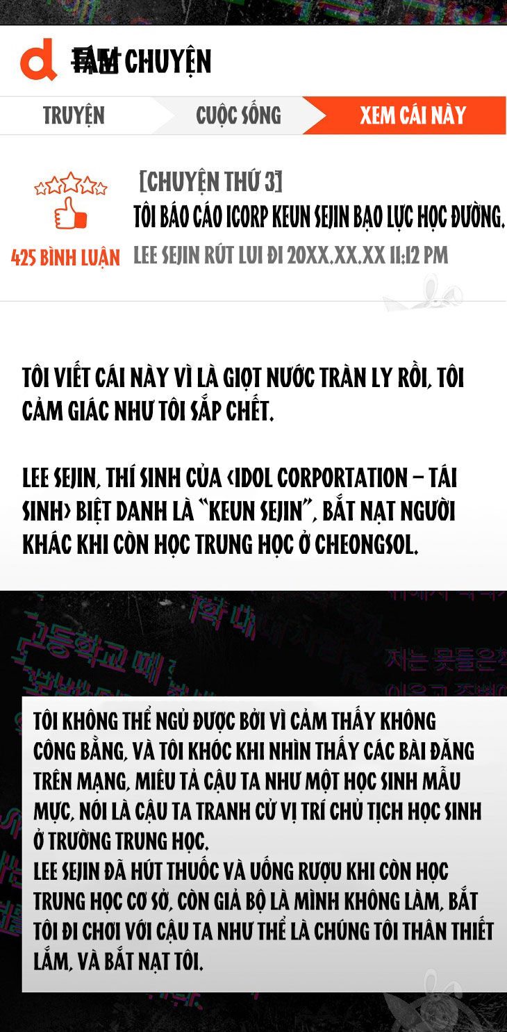 Ra Mắt Hay Ra Đi Chapter 42.2 - 33