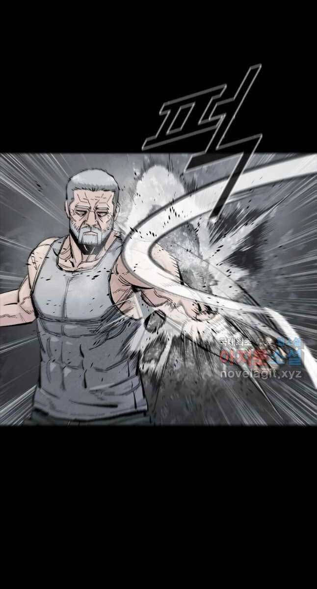 Mật Mã Mê Cung Chapter 59 - 22