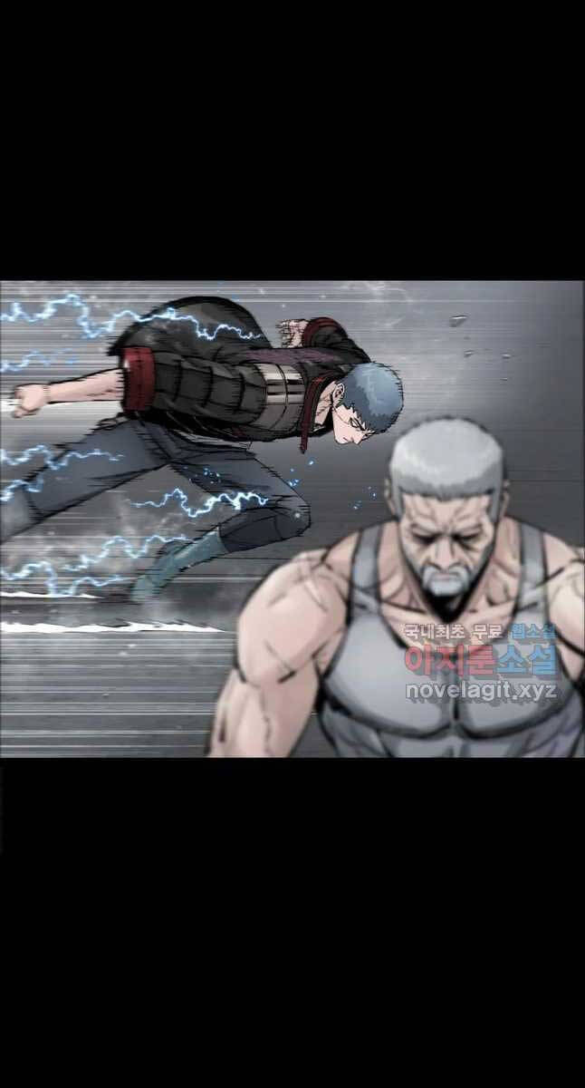 Mật Mã Mê Cung Chapter 59 - 55