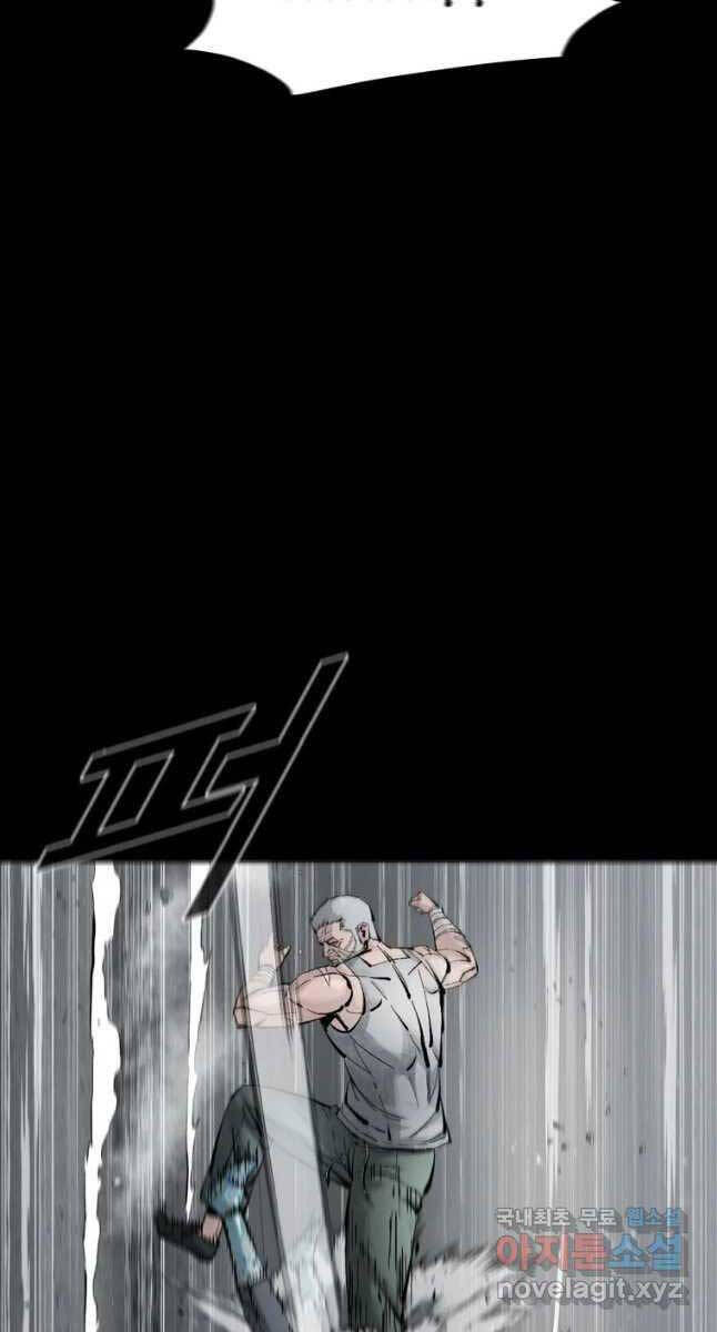 Mật Mã Mê Cung Chapter 59 - 58