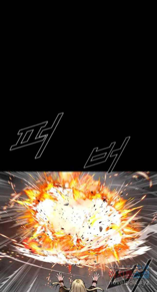 Mật Mã Mê Cung Chapter 60 - 33