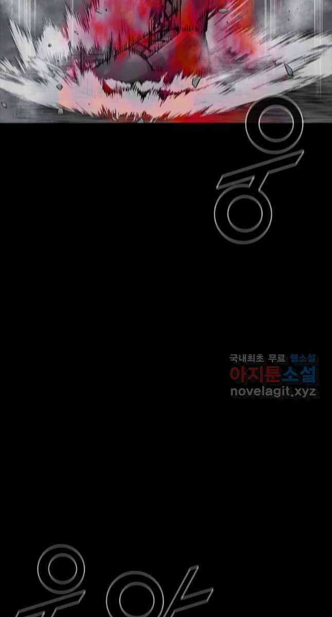Mật Mã Mê Cung Chapter 60 - 48