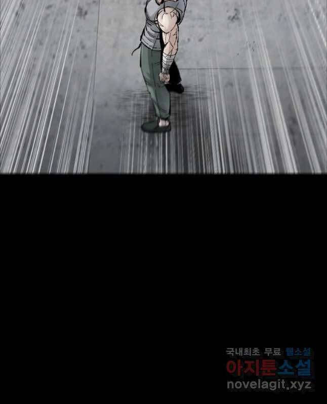 Mật Mã Mê Cung Chapter 60 - 70