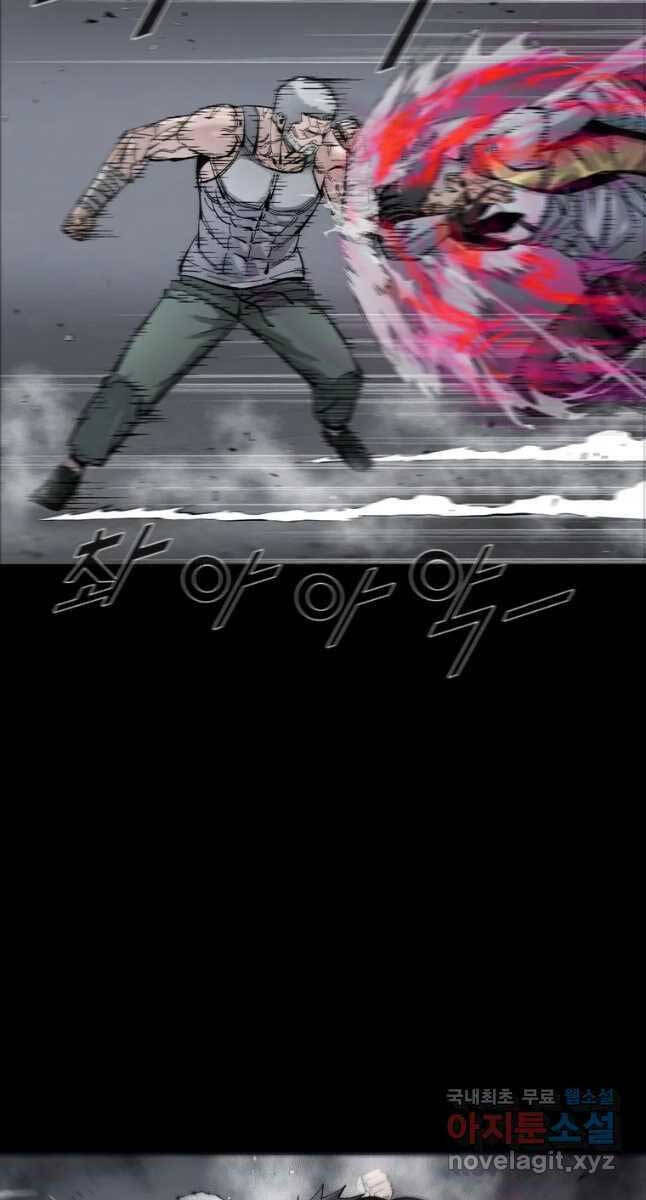 Mật Mã Mê Cung Chapter 60 - 10