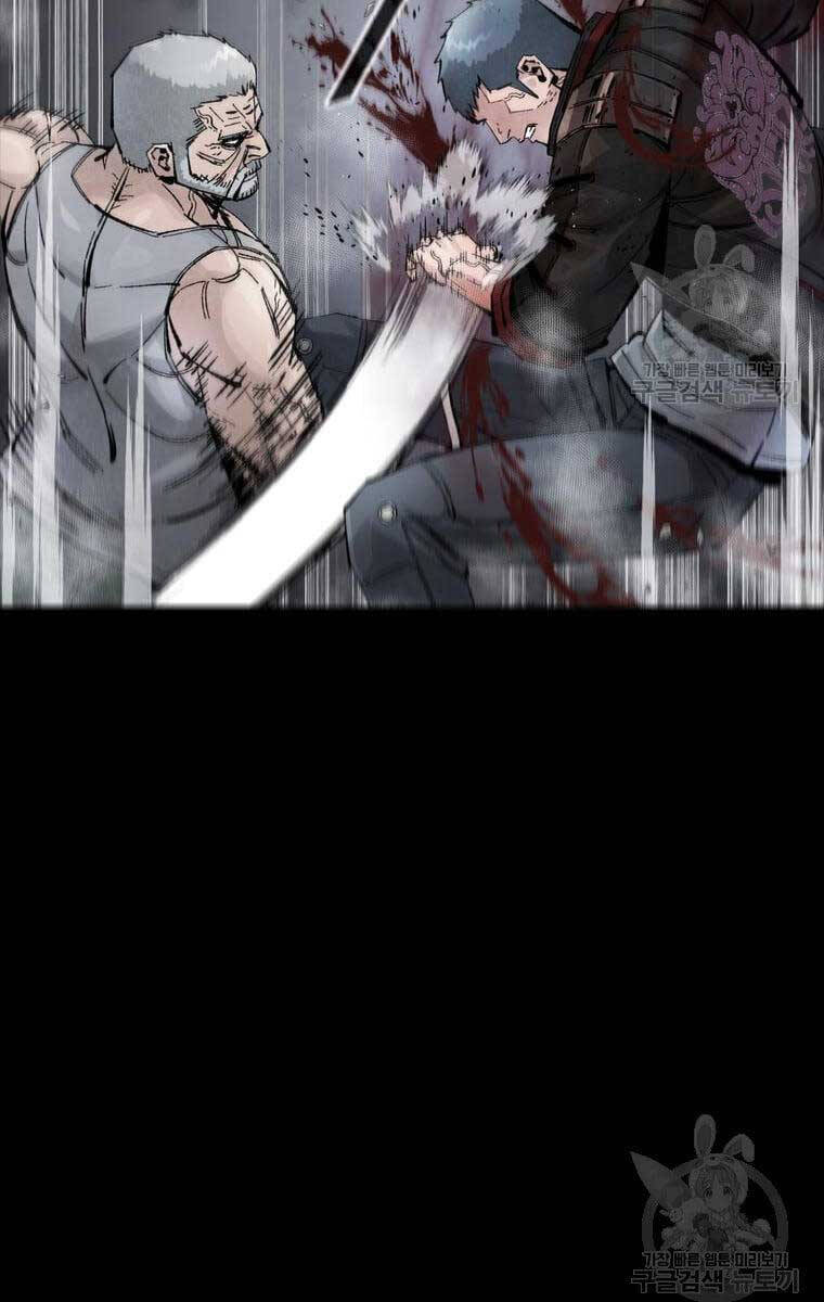 Mật Mã Mê Cung Chapter 61 - 12