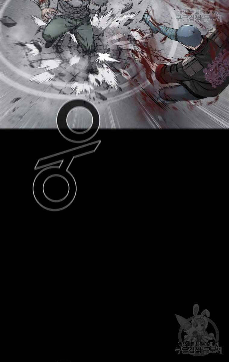 Mật Mã Mê Cung Chapter 61 - 25