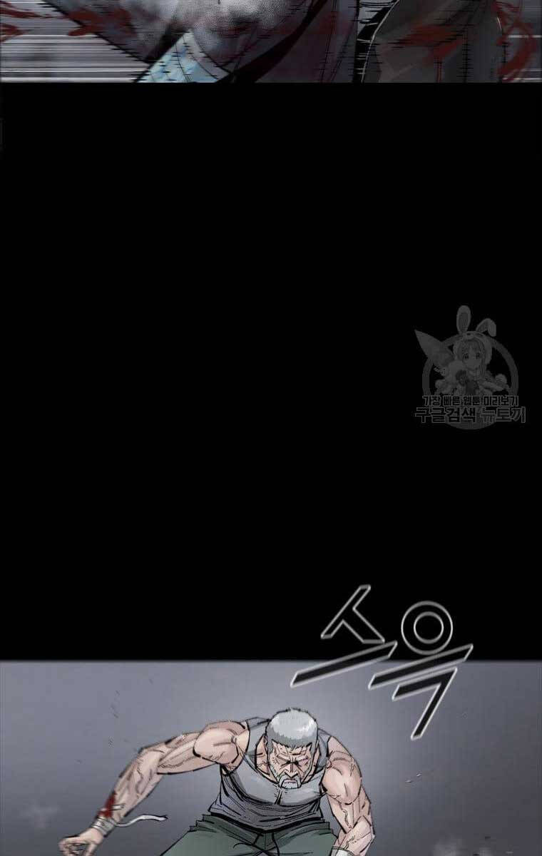 Mật Mã Mê Cung Chapter 61 - 8