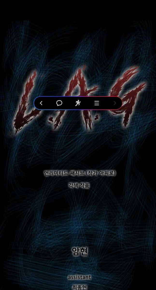 Mật Mã Mê Cung Chapter 62 - 1