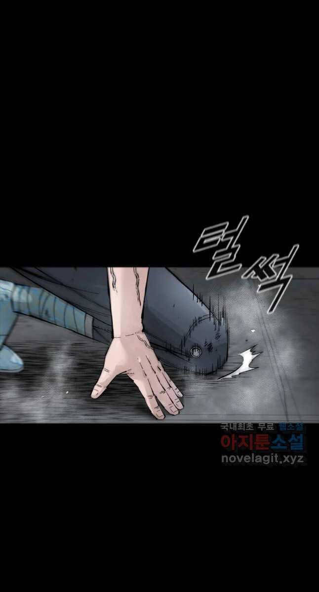 Mật Mã Mê Cung Chapter 62 - 5