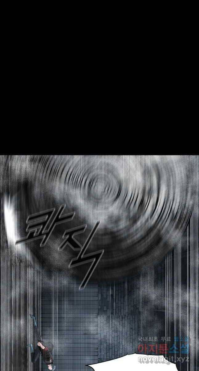 Mật Mã Mê Cung Chapter 63 - 68