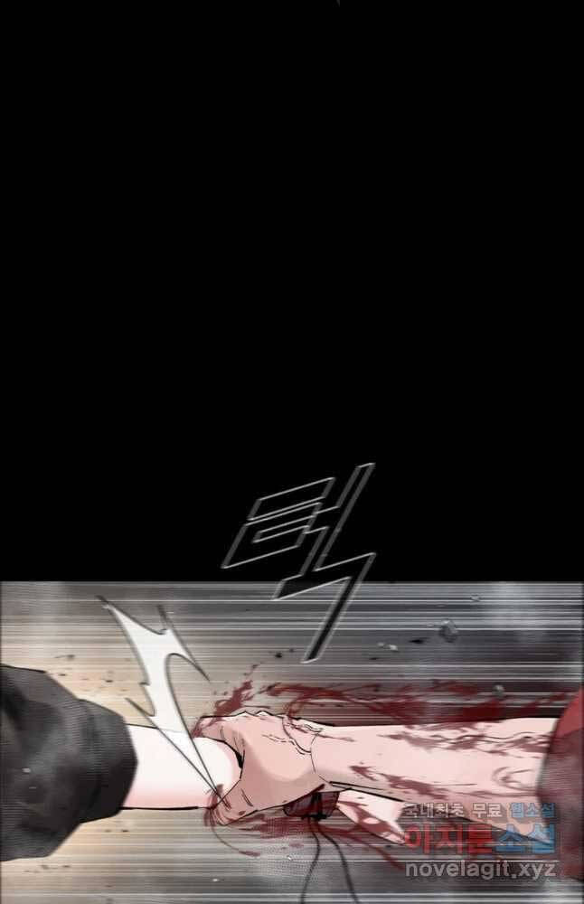 Mật Mã Mê Cung Chapter 64 - 49