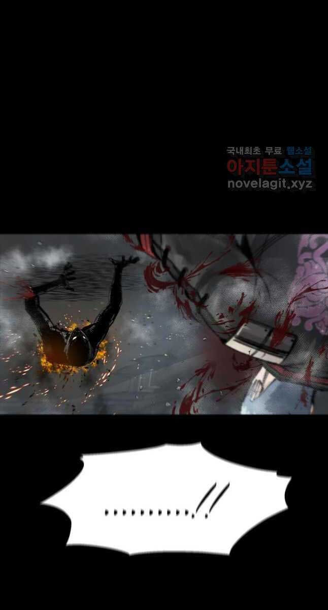 Mật Mã Mê Cung Chapter 65 - 53