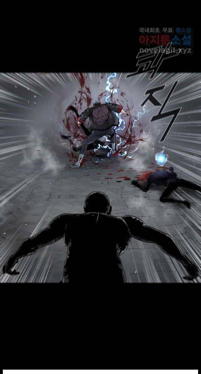 Mật Mã Mê Cung Chapter 67 - 60