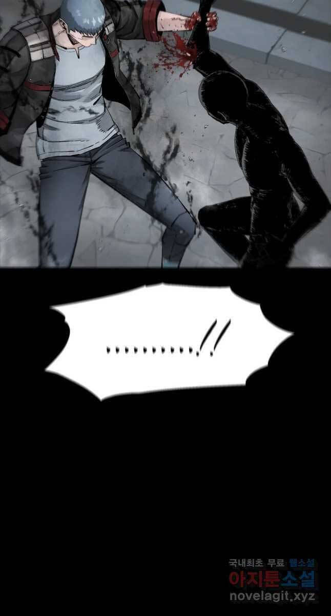 Mật Mã Mê Cung Chapter 68 - 38