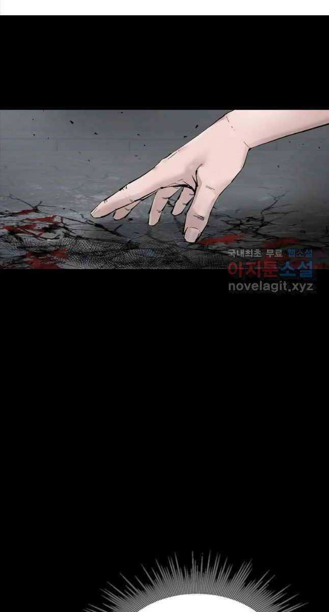 Mật Mã Mê Cung Chapter 70 - 14