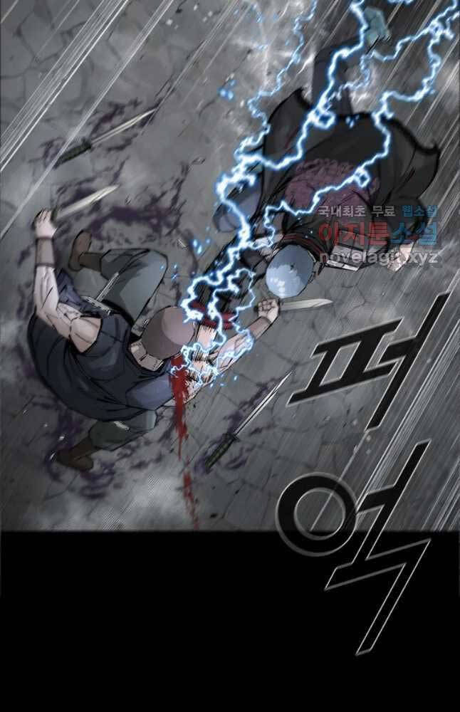 Mật Mã Mê Cung Chapter 71 - 25