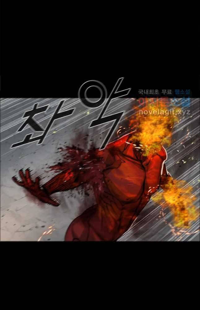 Mật Mã Mê Cung Chapter 71 - 74