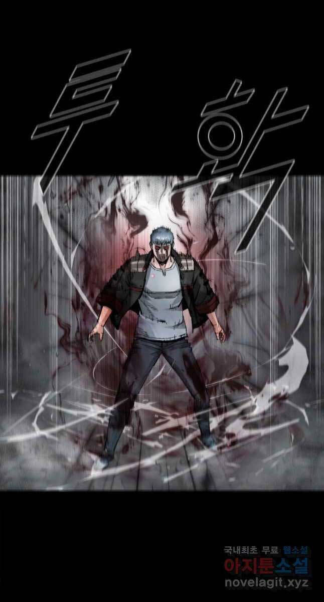 Mật Mã Mê Cung Chapter 72 - 44