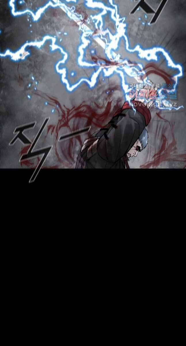Mật Mã Mê Cung Chapter 72 - 57