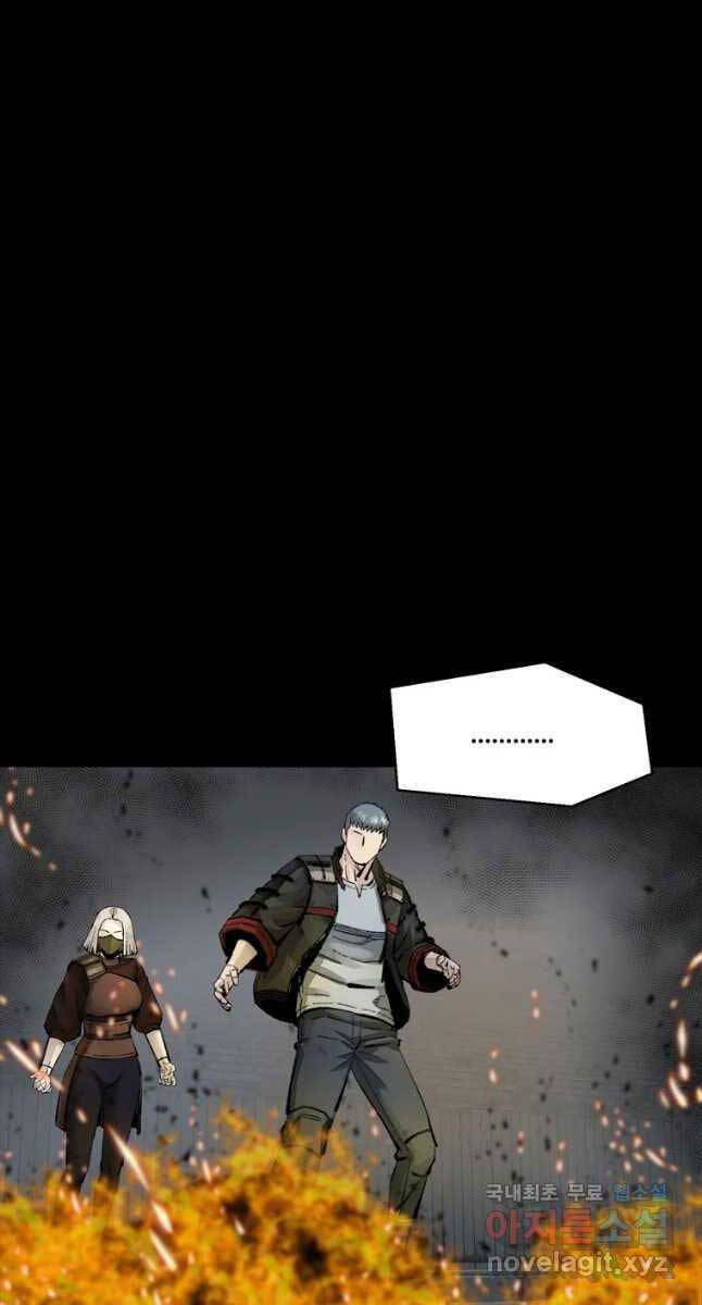 Mật Mã Mê Cung Chapter 72 - 63