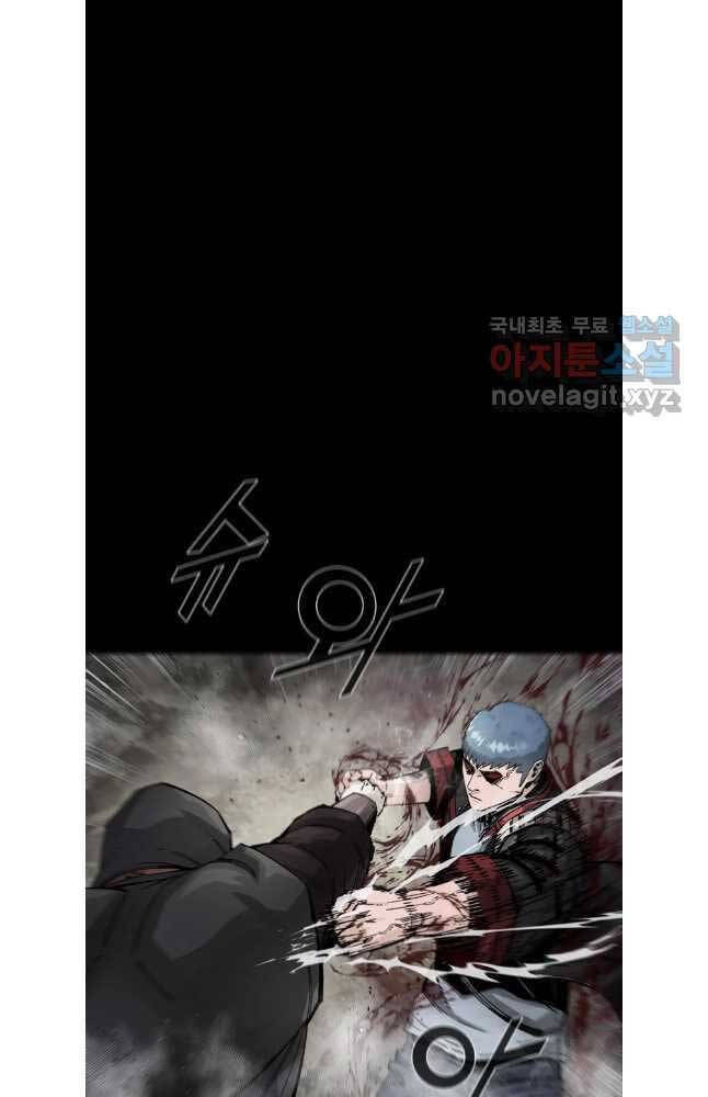 Mật Mã Mê Cung Chapter 80 - 25