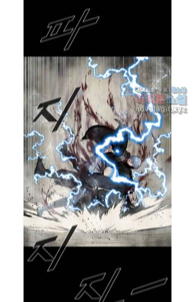 Mật Mã Mê Cung Chapter 80 - 42