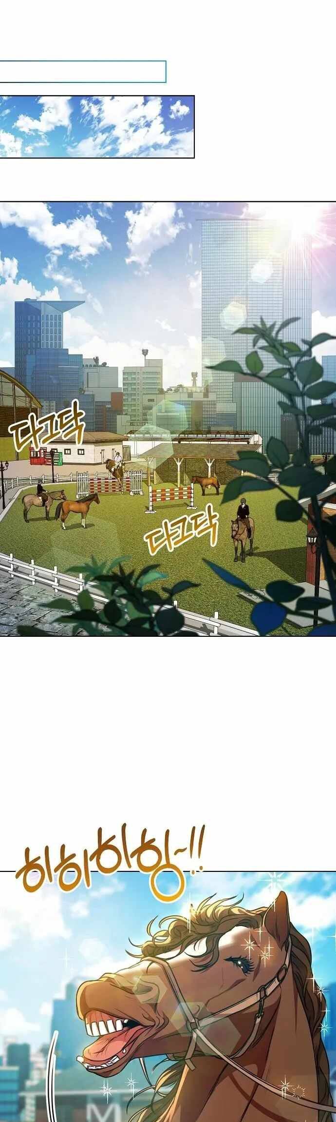 Ta Là Người Thu Thuế Chapter 41 - 17