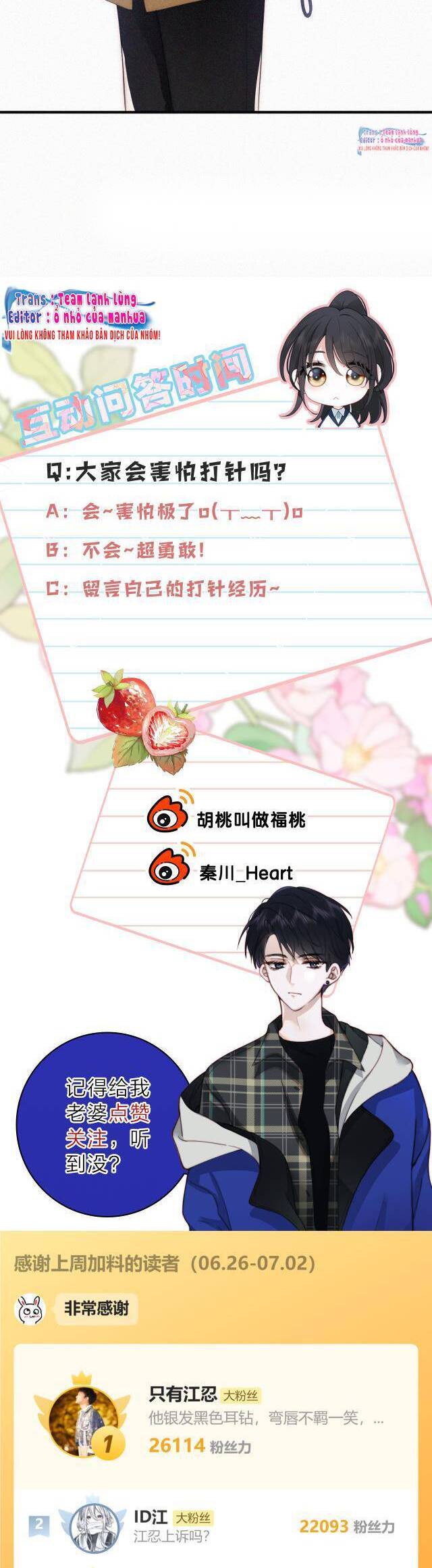 Bá Vương Sủng Ái Cô Vợ Mù Chapter 48 - 27