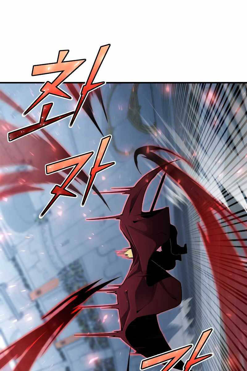 Bản Chất Của Chuyển Sinh Chapter 52 - 85