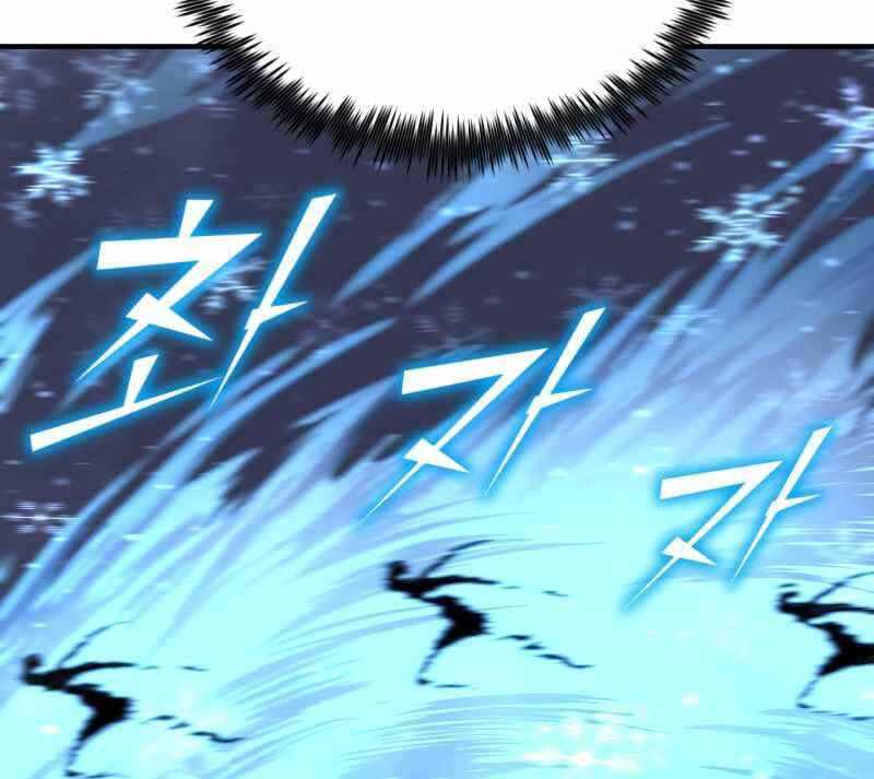 Bản Chất Của Chuyển Sinh Chapter 58 - 15