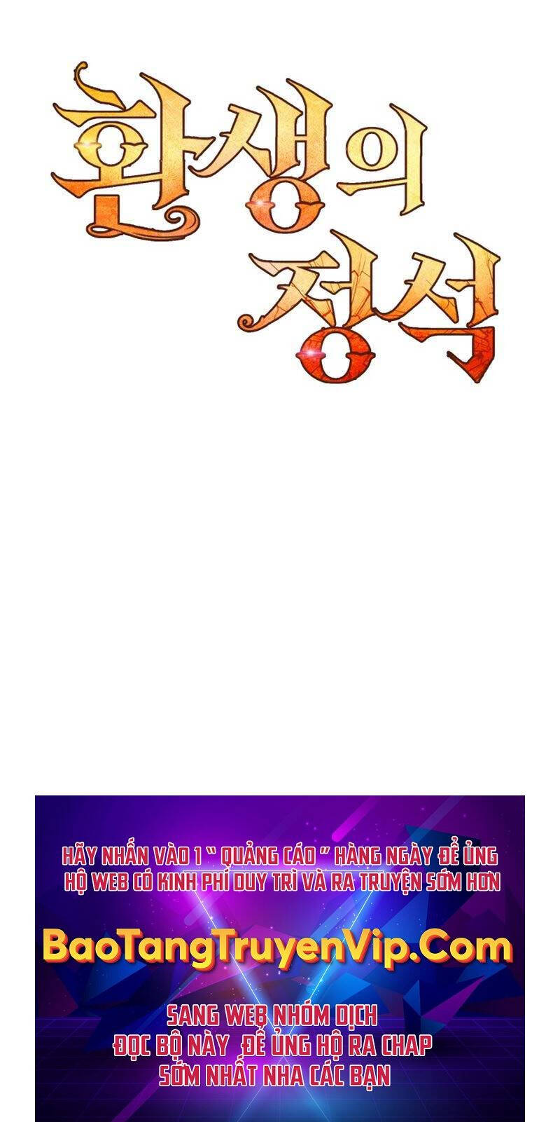 Bản Chất Của Chuyển Sinh Chapter 65 - 137
