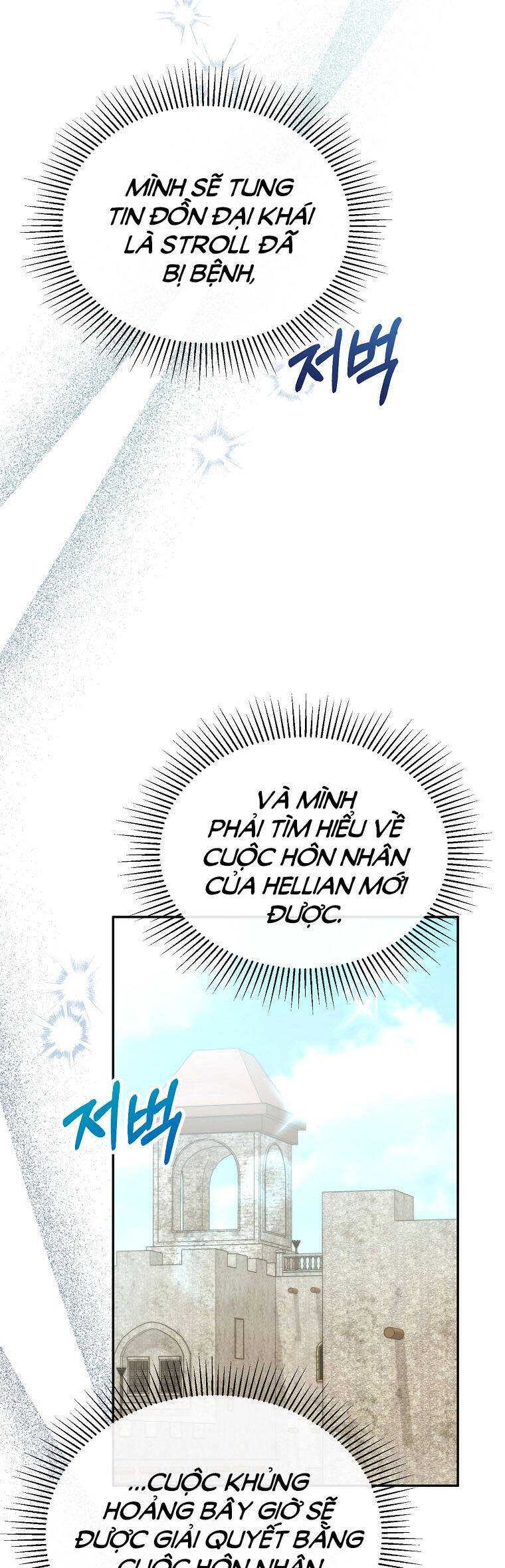 Cô Con Gái Thật Sự Đã Xuất Hiện Chapter 52 - 41