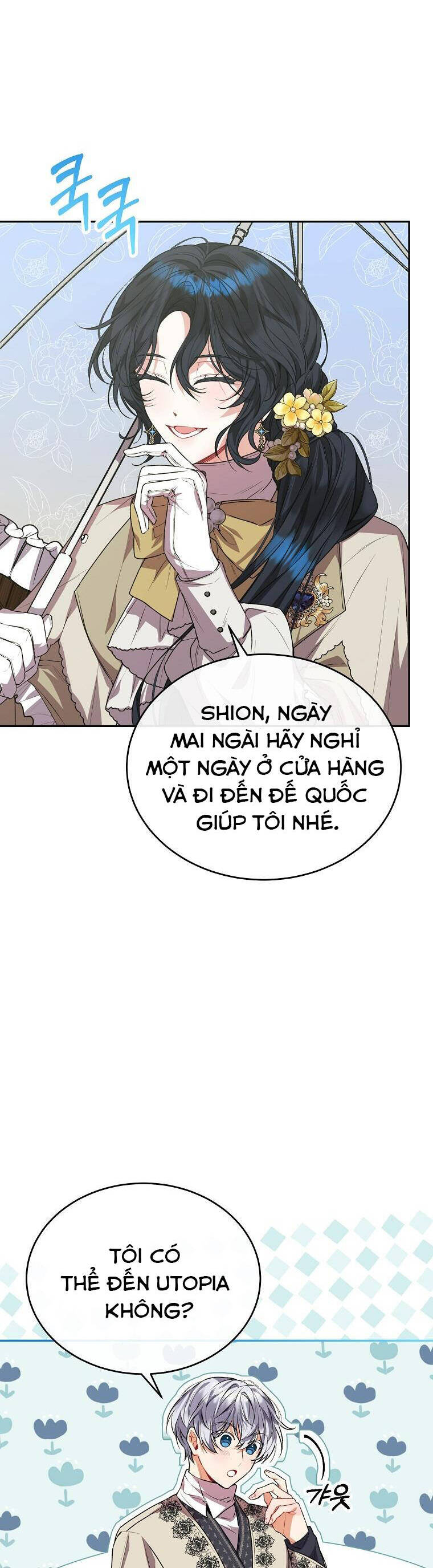 Cô Con Gái Thật Sự Đã Xuất Hiện Chapter 53 - 16