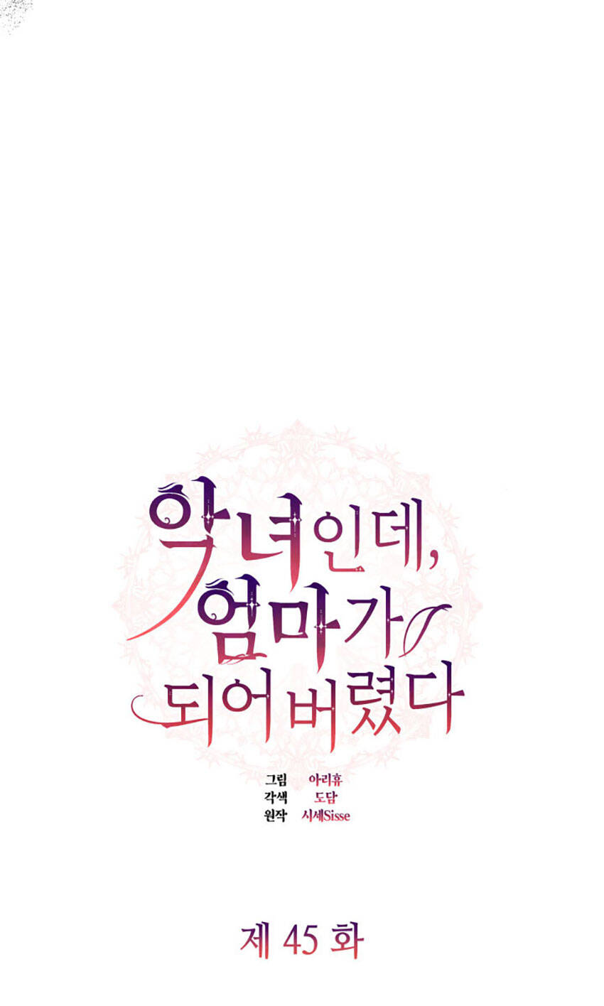 Từ Ác Nữ, Tôi Trở Thành Một Người Mẹ Chapter 45.1 - 13