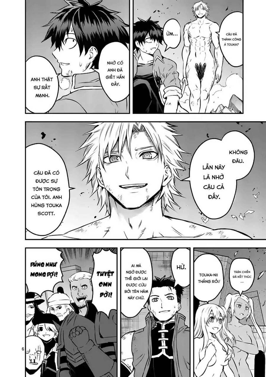 Yuusha Ga Shinda! Chapter 201 - 7