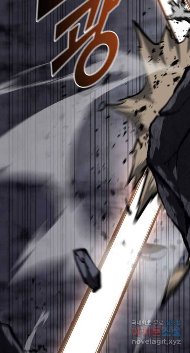Sự Trở Lại Của Người Chơi Cấp Sss Chapter 51 - 17