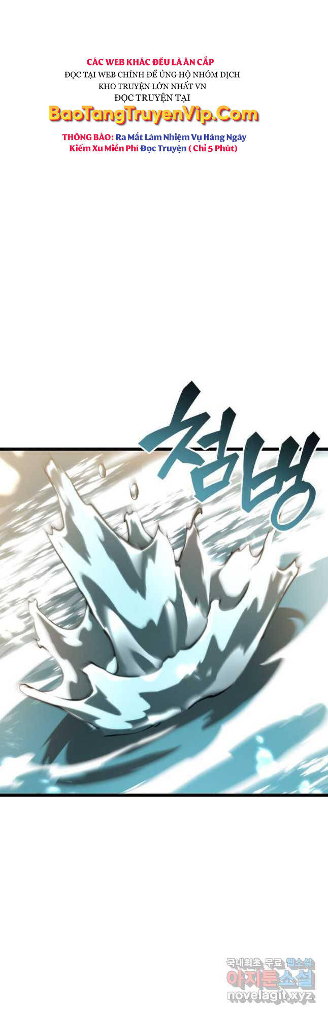 Sự Trở Lại Của Người Chơi Cấp Sss Chapter 60 - 14