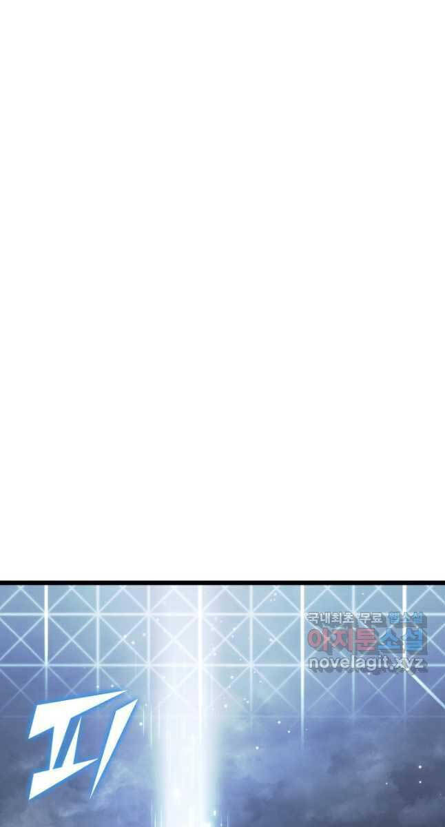 Sự Trở Lại Của Người Chơi Cấp Sss Chapter 66 - 26