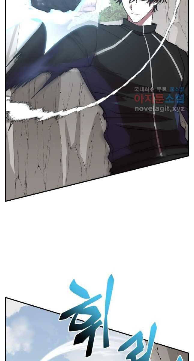 Giả Vờ Làm Kẻ Vô Dụng Ở Học Đường Chapter 50 - 38