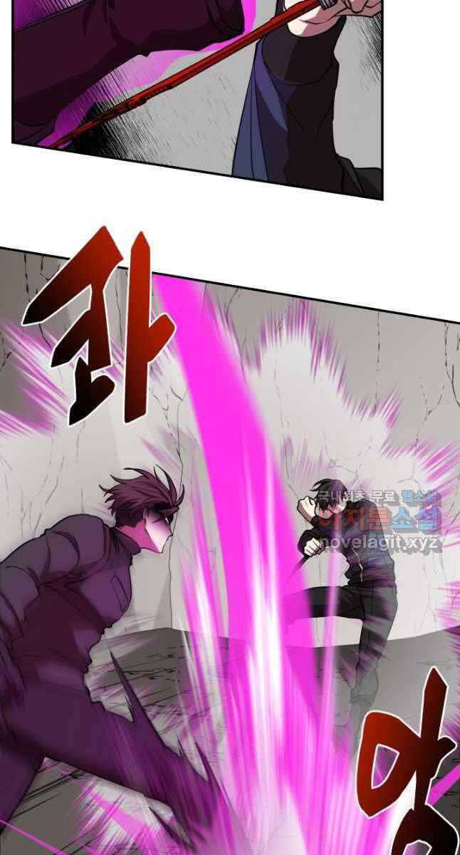 Giả Vờ Làm Kẻ Vô Dụng Ở Học Đường Chapter 50 - 60