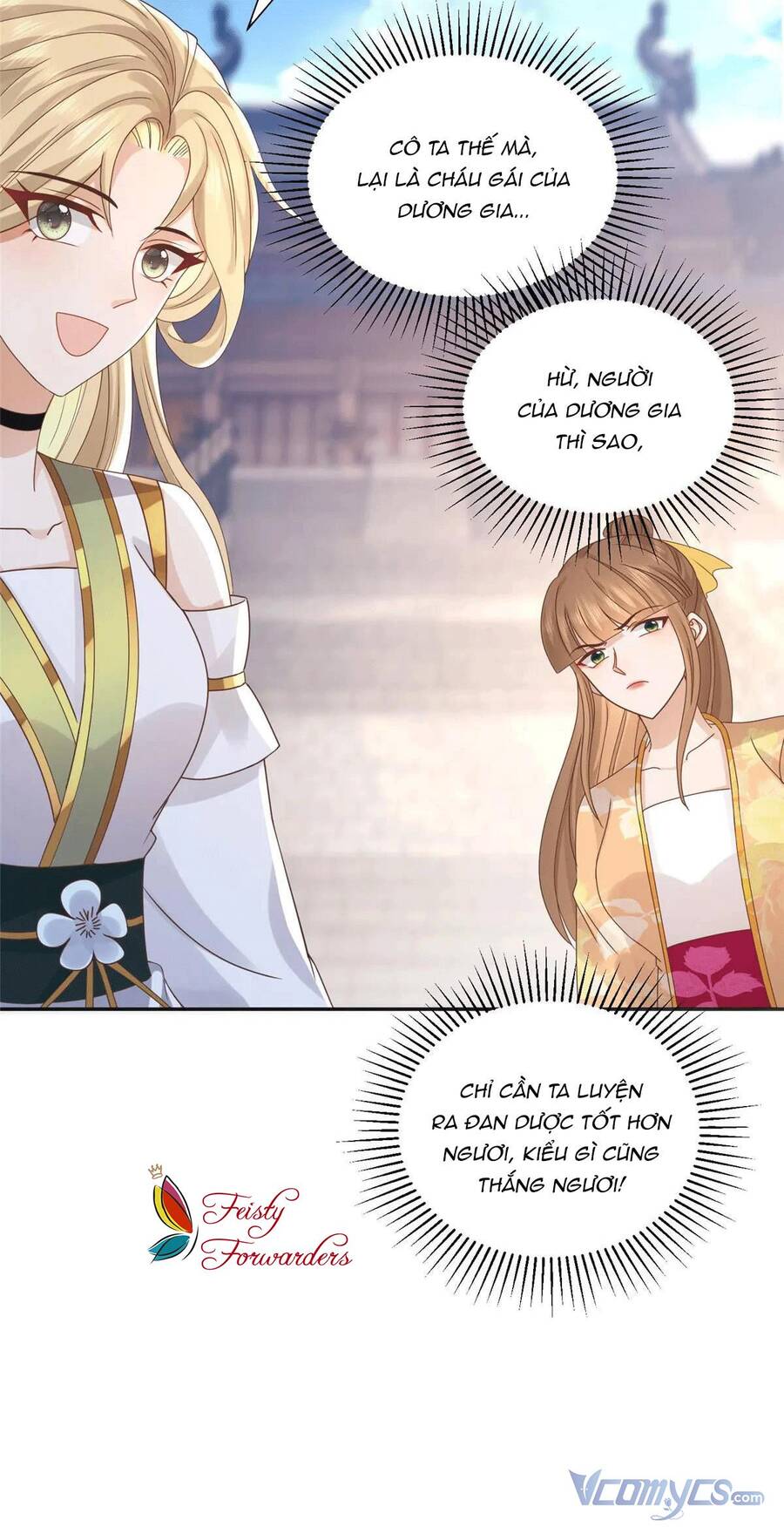 Bệnh Kiều Vương Gia Dựa Vào Ta Để Tiếp Tục Sống Chapter 88 - 16