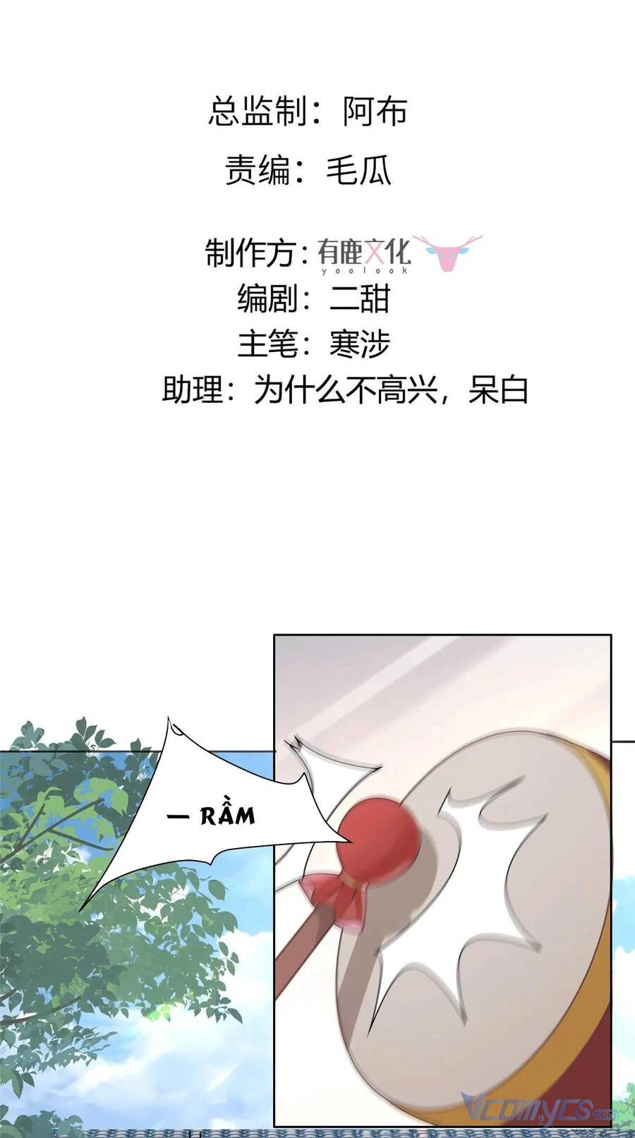 Bệnh Kiều Vương Gia Dựa Vào Ta Để Tiếp Tục Sống Chapter 88 - 3