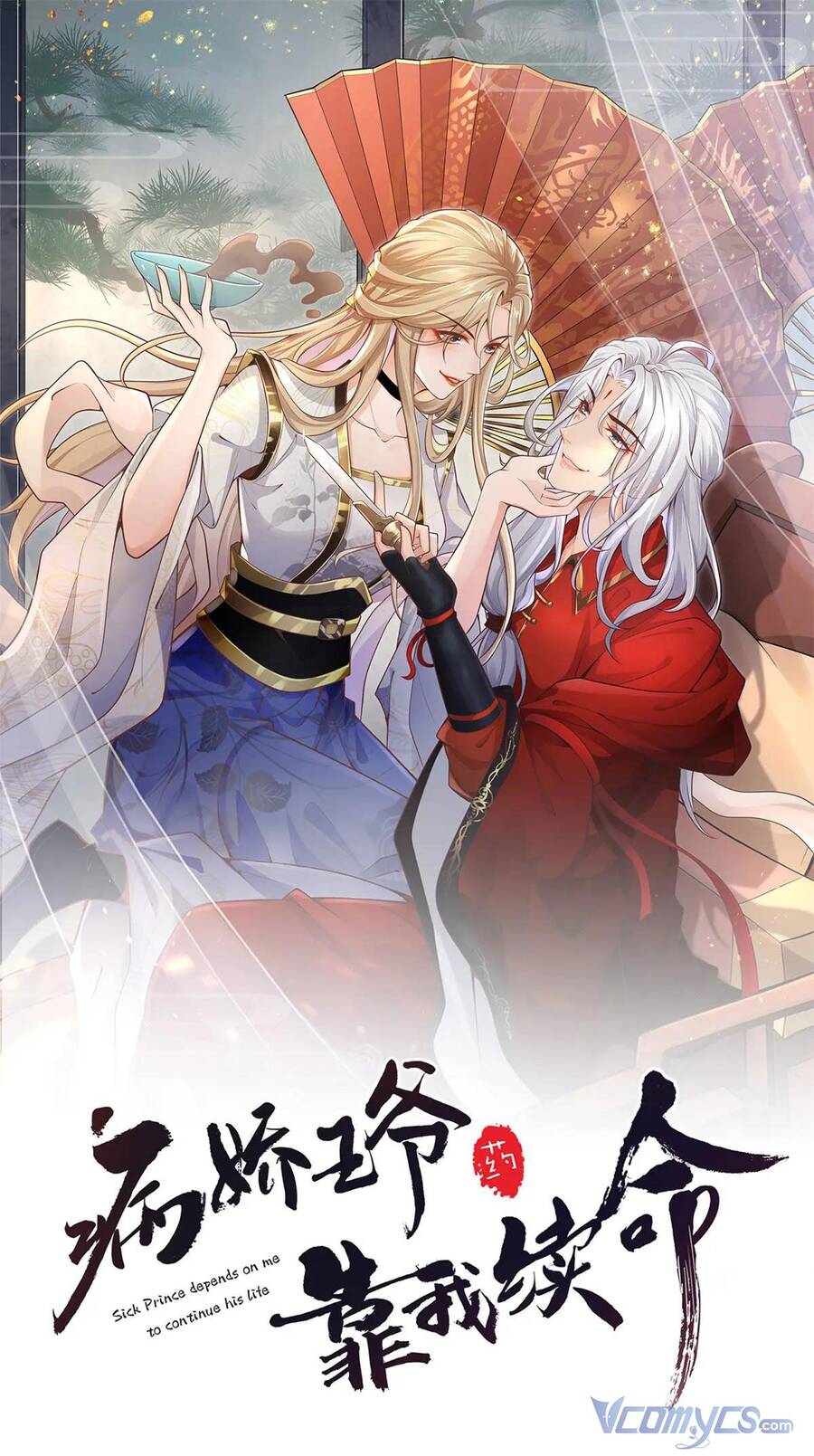 Bệnh Kiều Vương Gia Dựa Vào Ta Để Tiếp Tục Sống Chapter 89 - 2