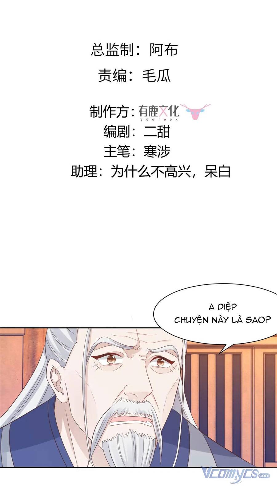 Bệnh Kiều Vương Gia Dựa Vào Ta Để Tiếp Tục Sống Chapter 89 - 3