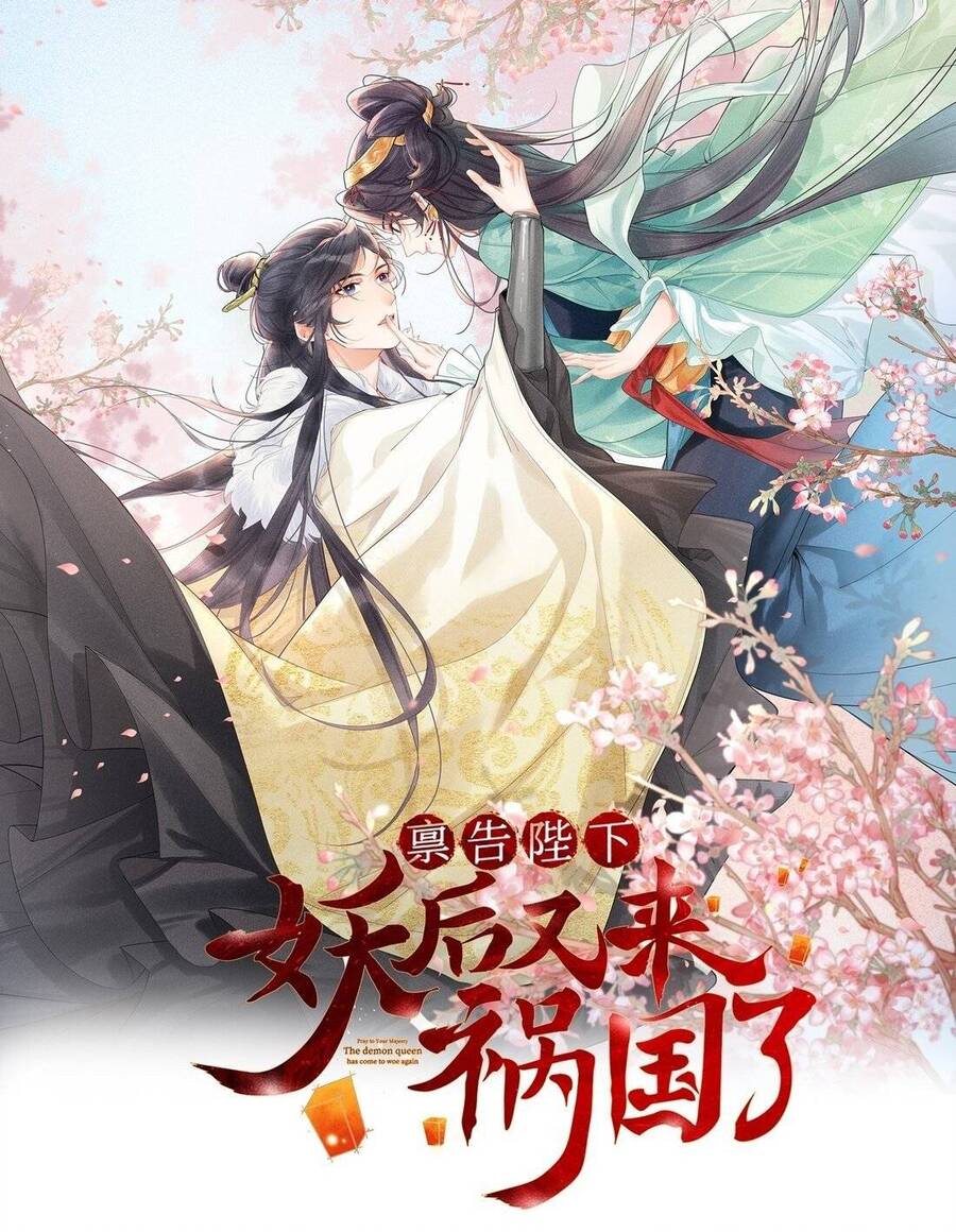 XUYÊN VÀO THẾ GIỚI GIẢ TƯỞNG Chapter 31 - 3