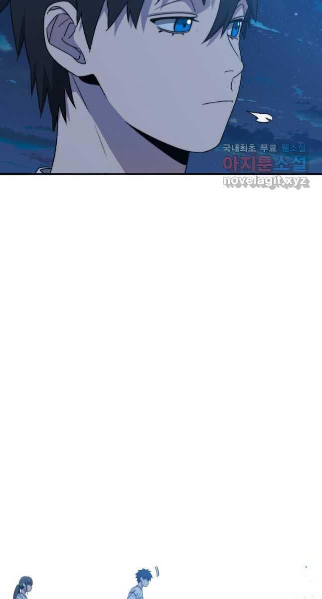 Tồn Tại Vĩnh Hằng Chapter 41 - 62