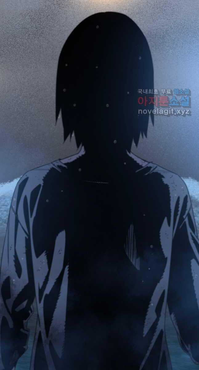 Tồn Tại Vĩnh Hằng Chapter 41 - 9